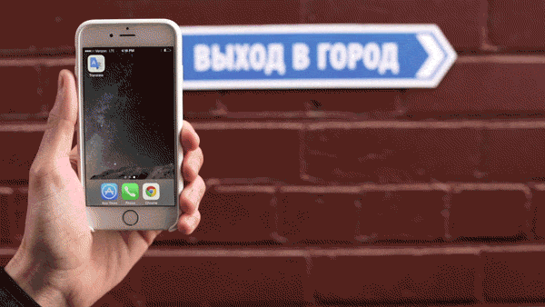 Google Word Lens iPhone GIF class="wp-image-327324" 