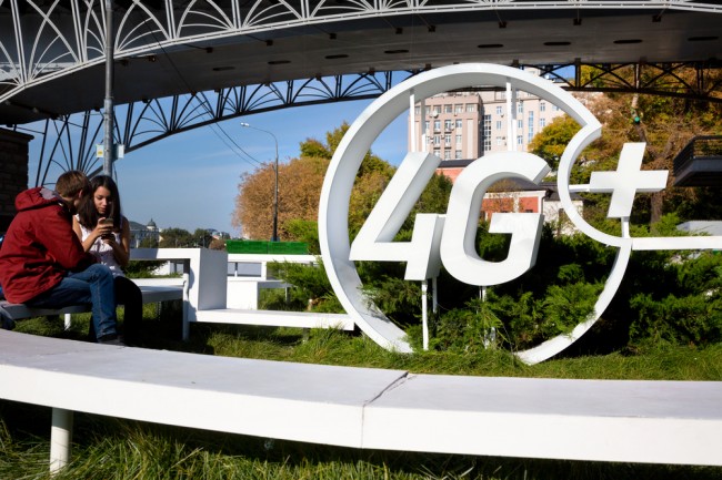 internet-mobilny-lte class="wp-image-325776" 