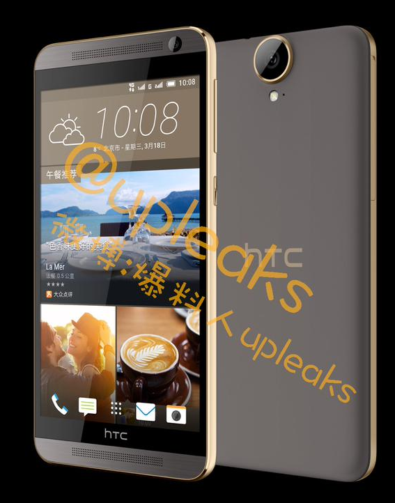 htc one e9 class="wp-image-360023" 
