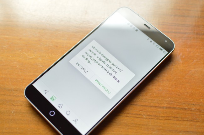 meizu mx 4 23