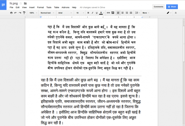 onr-hindi