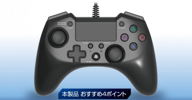 Horipad FPS Plus 1 class="wp-image-391463" 