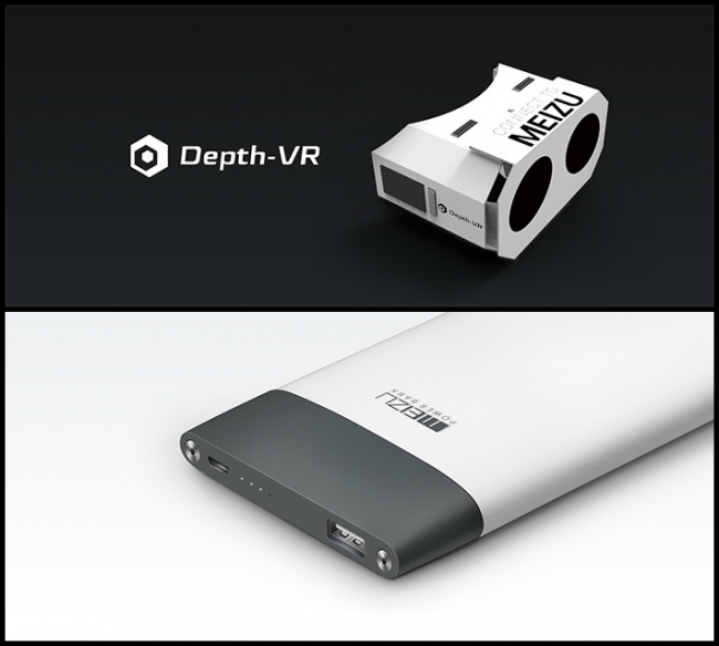 meizu-vr-down