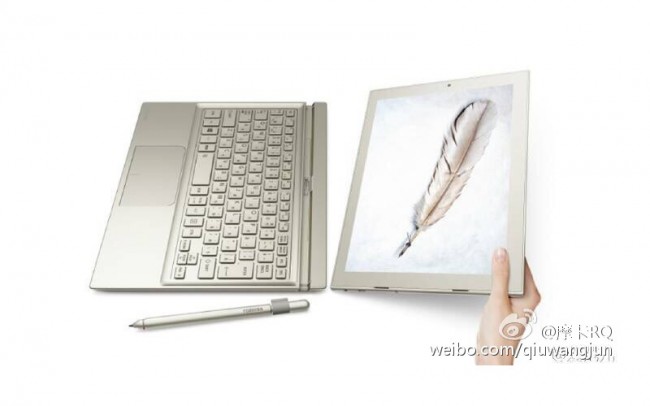 Huawei MAtebook class="wp-image-472608" 