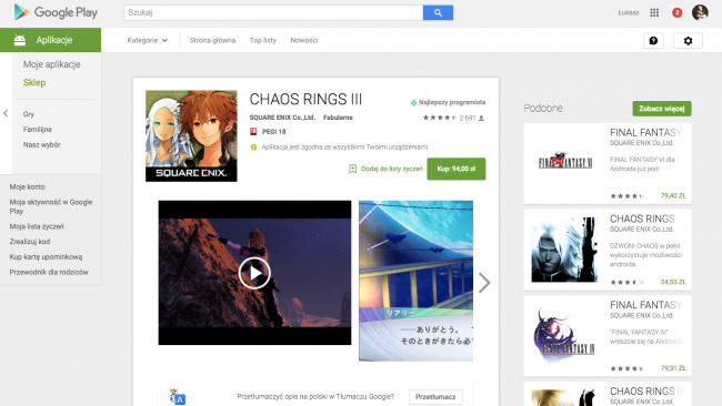 chaos-rings-google-play-cena
