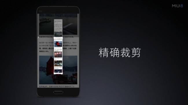 MIUI-8-Long-screen-capture class="wp-image-495386" 