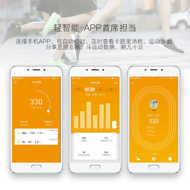 Meizu-Mix-smartwatch_6 