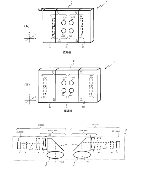 nikon-patent class="wp-image-510714" 