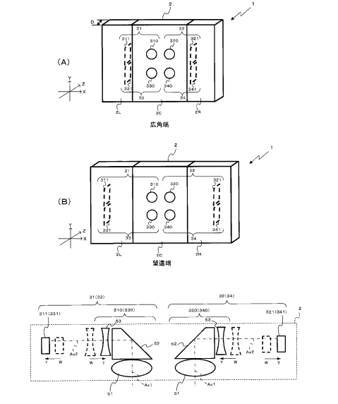 nikon-patent class="wp-image-510714" 