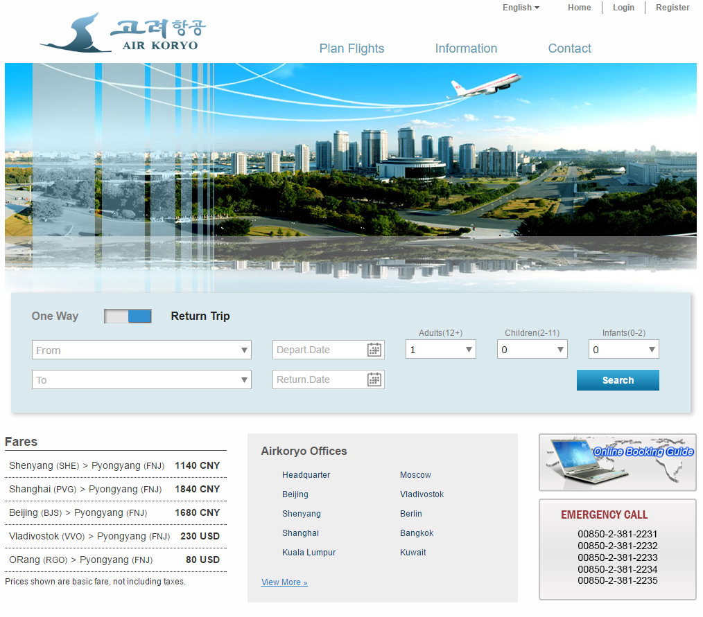 air-koryo class="wp-image-517576" 