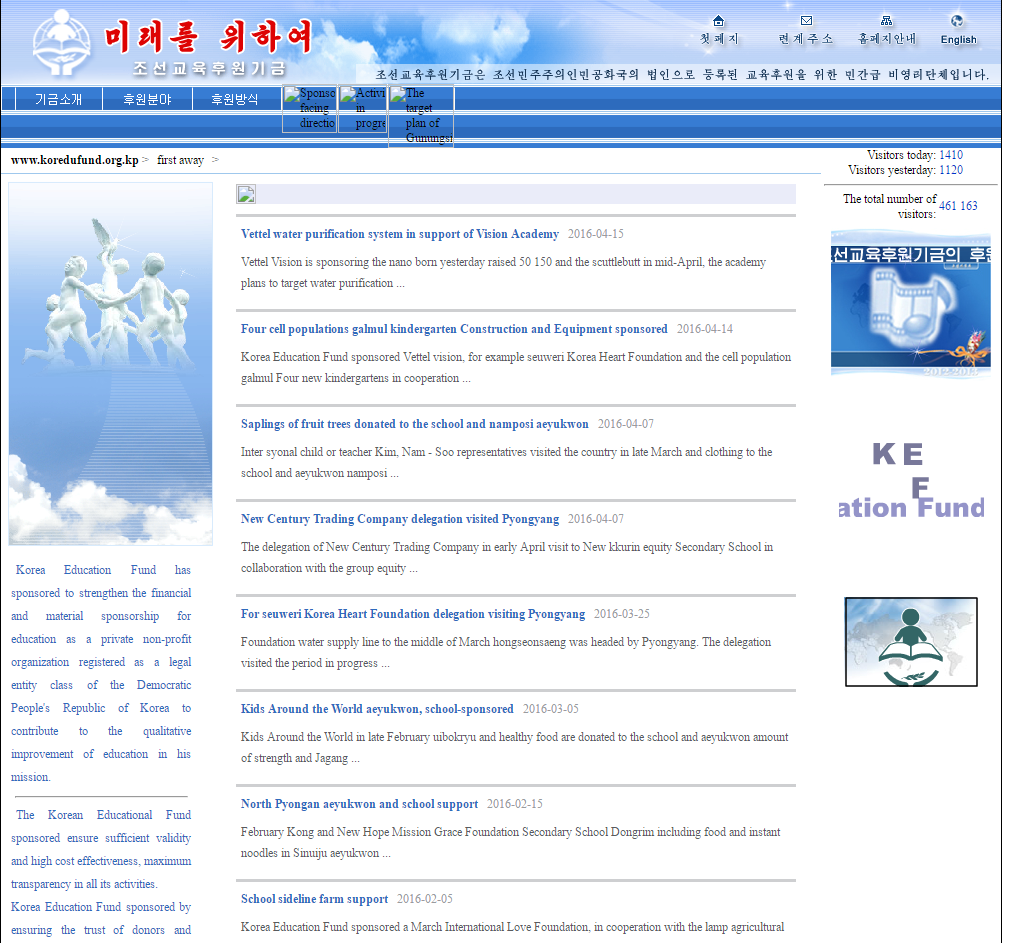 korea-education-fund class="wp-image-517579" 