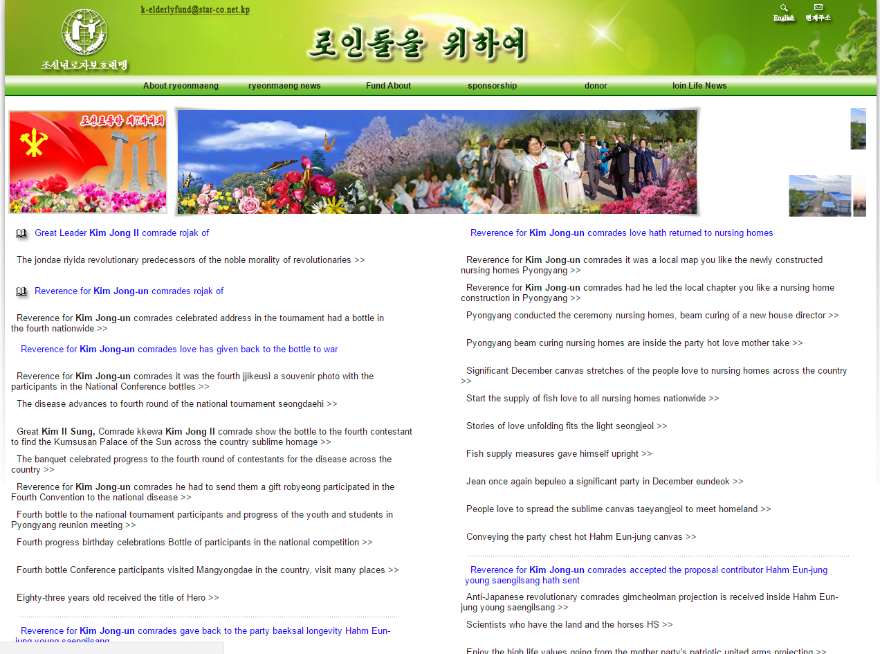 korea-elderly-care-fund class="wp-image-517580" 