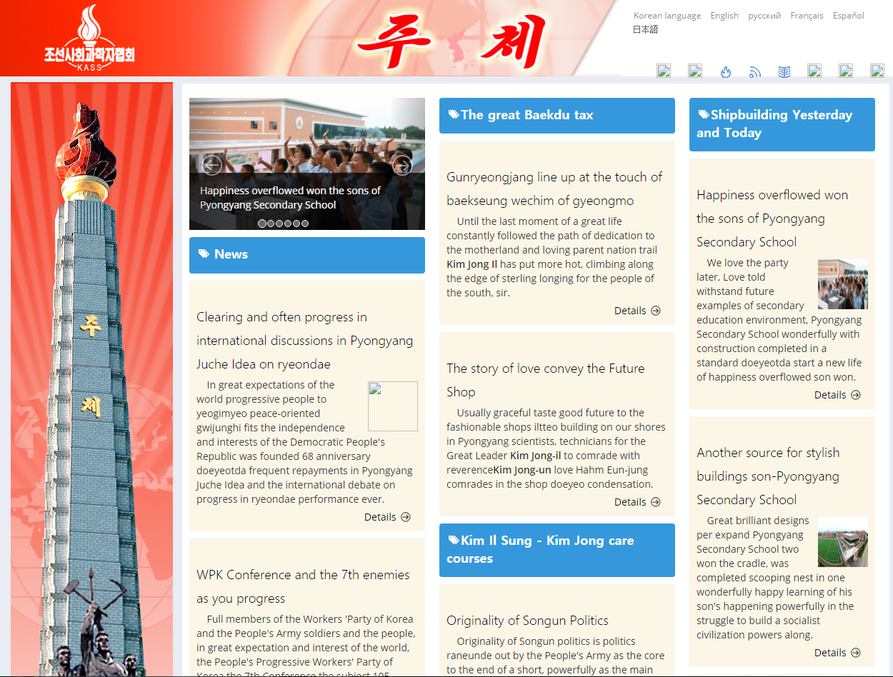 korean-association-of-social-scientists class="wp-image-517582" 