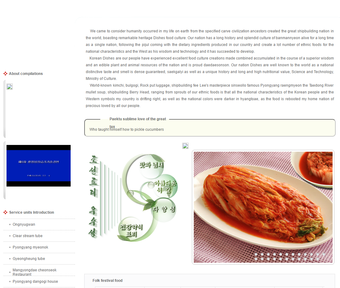 korean-dishes class="wp-image-517584" 