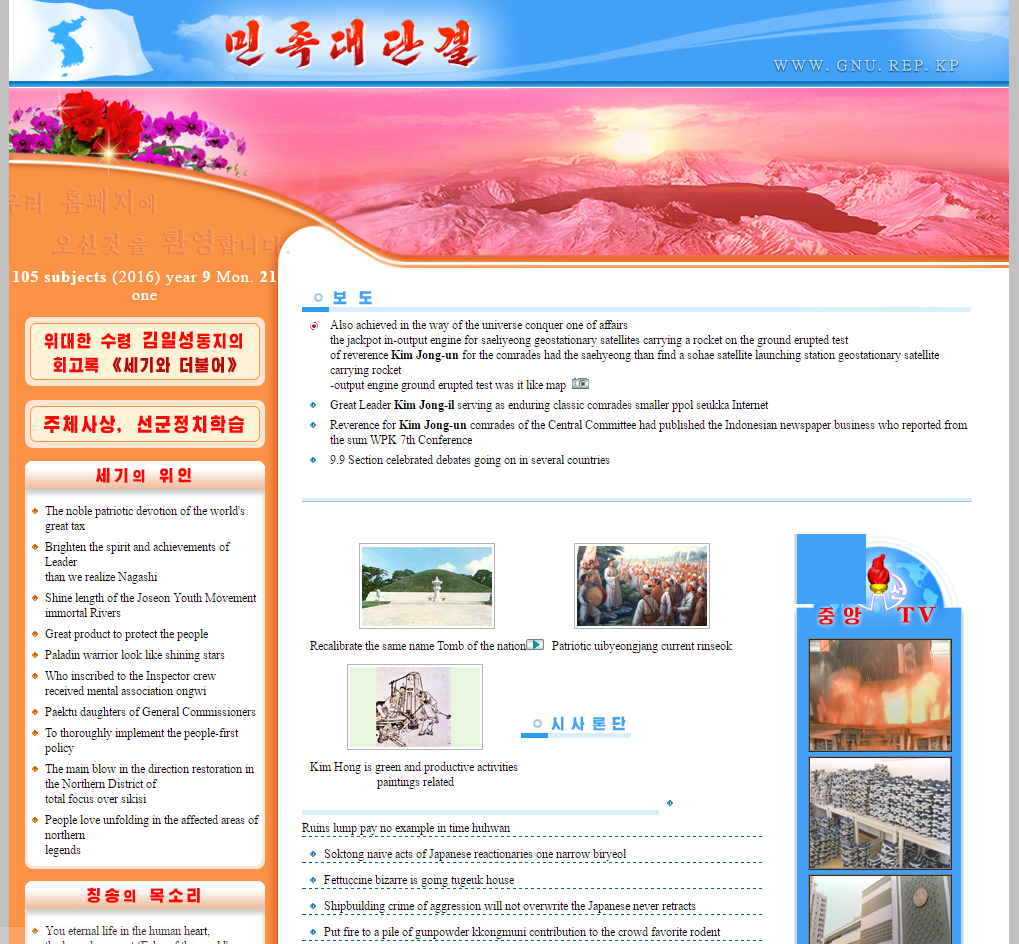 national-unity class="wp-image-517589" 