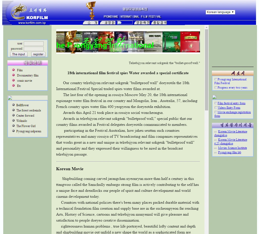 pyongang-international-film-festival class="wp-image-517590"