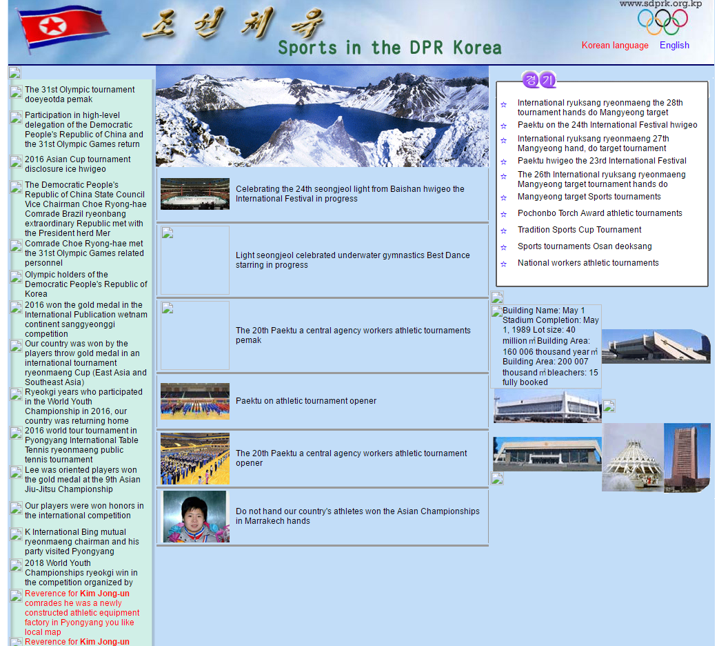 sports-chosun class="wp-image-517591" 