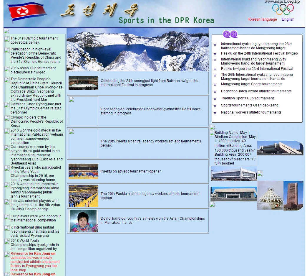 sports-chosun class="wp-image-517591"