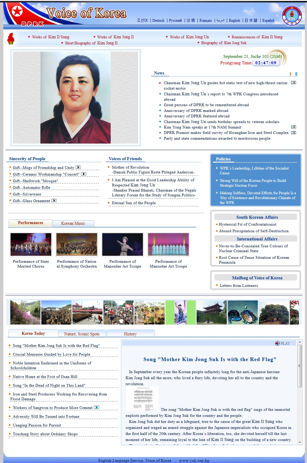 voice-of-korea class="wp-image-517592" 