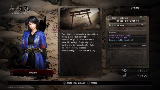 Nioh 182 class="wp-image-542546" 