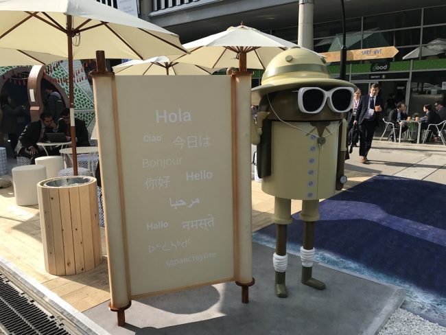 android village mwc 2017 class="wp-image-547735" 