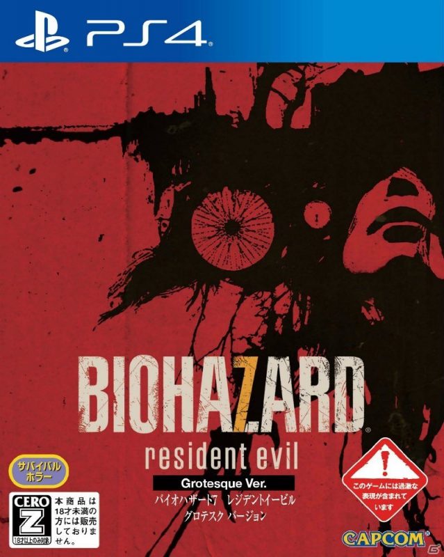 resident evil 7 cero class="wp-image-544344" 