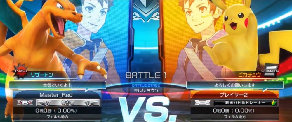 Pokemon Ultra Sun Moon 3DS Pokken Tournament DX Nintendo Switch class="wp-image-569635" 