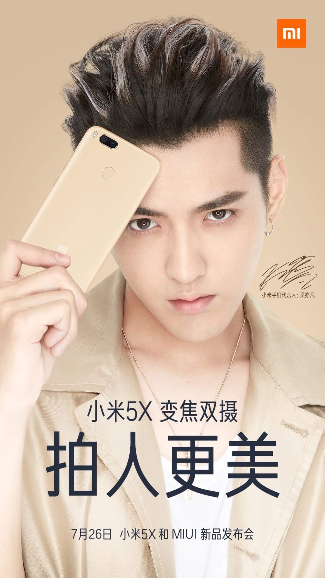 Xiaomi Mi5x  