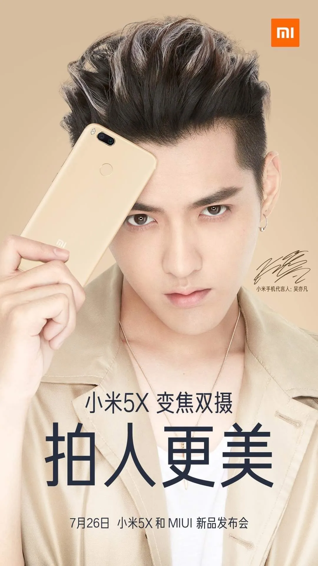 Xiaomi Mi5x
