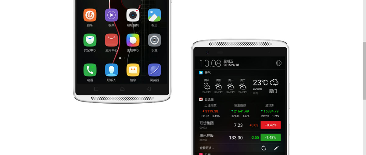 Lenovo Vibe UI