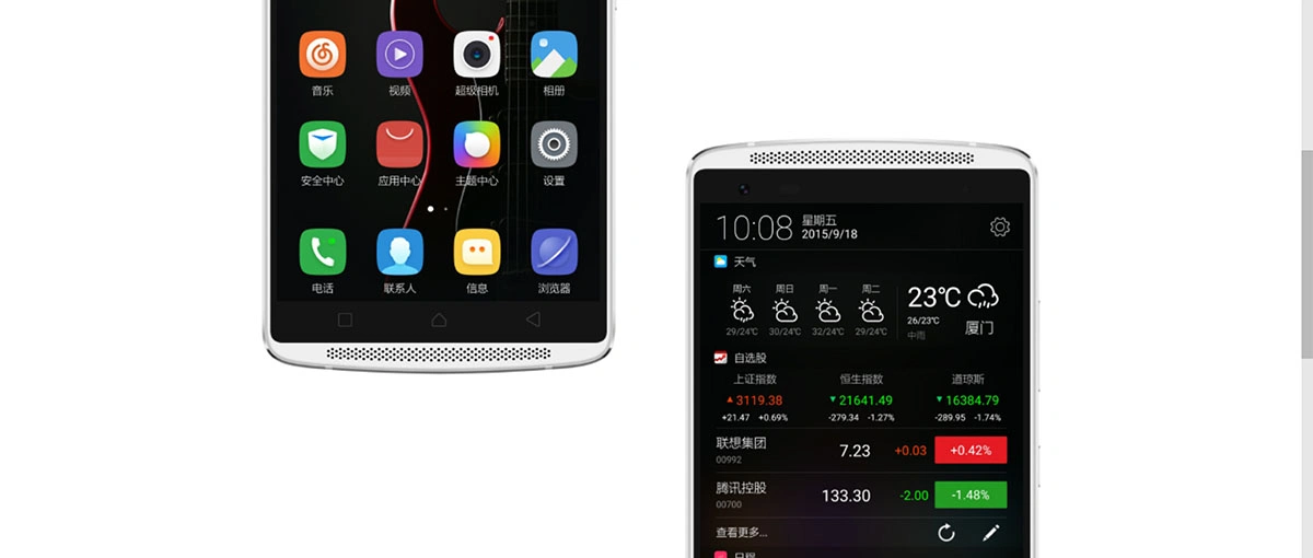 Lenovo Vibe UI