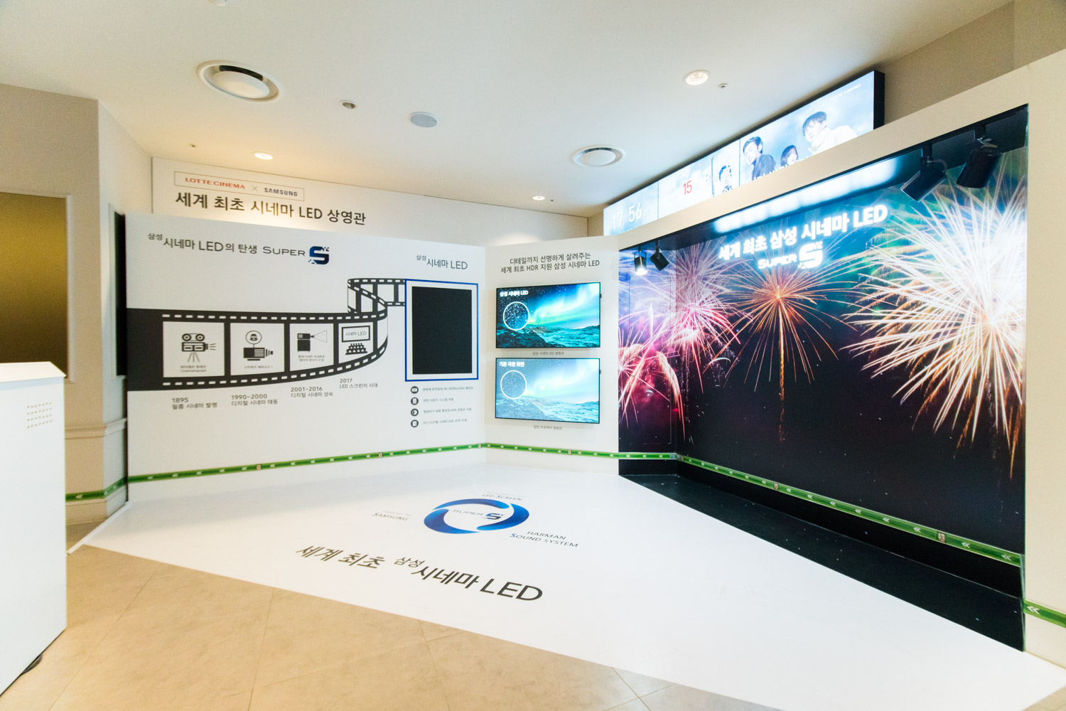 sala kinowa samsung LED class="wp-image-640692" 