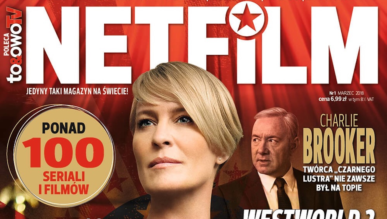 netfilm