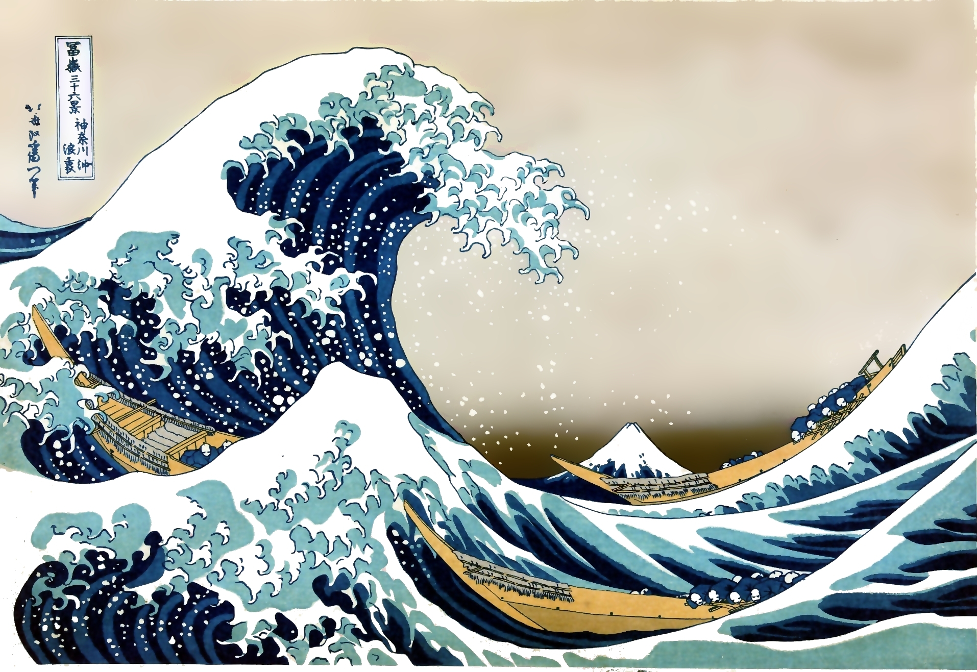UkiyoWave class="wp-image-819614" 