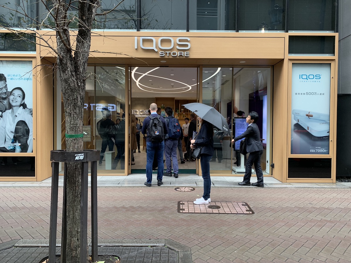 iqos brand store tokio japonia class="wp-image-832304" 