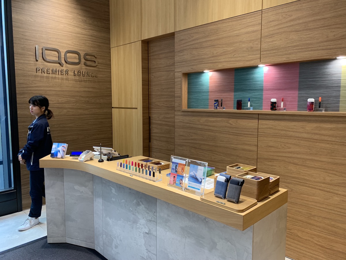 iqos brand store tokio japonia class="wp-image-832364" 