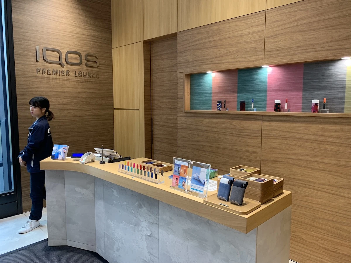 iqos brand store tokio japonia class="wp-image-832364"