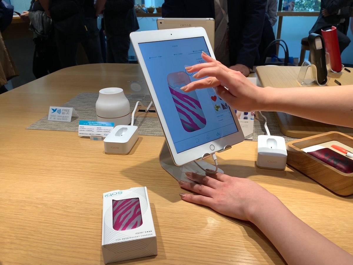 iqos brand store tokio japonia class="wp-image-832376" 