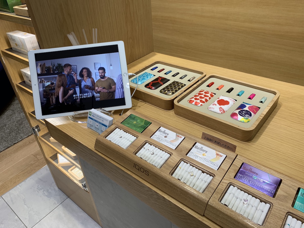 iqos brand store tokio japonia class="wp-image-832382" 