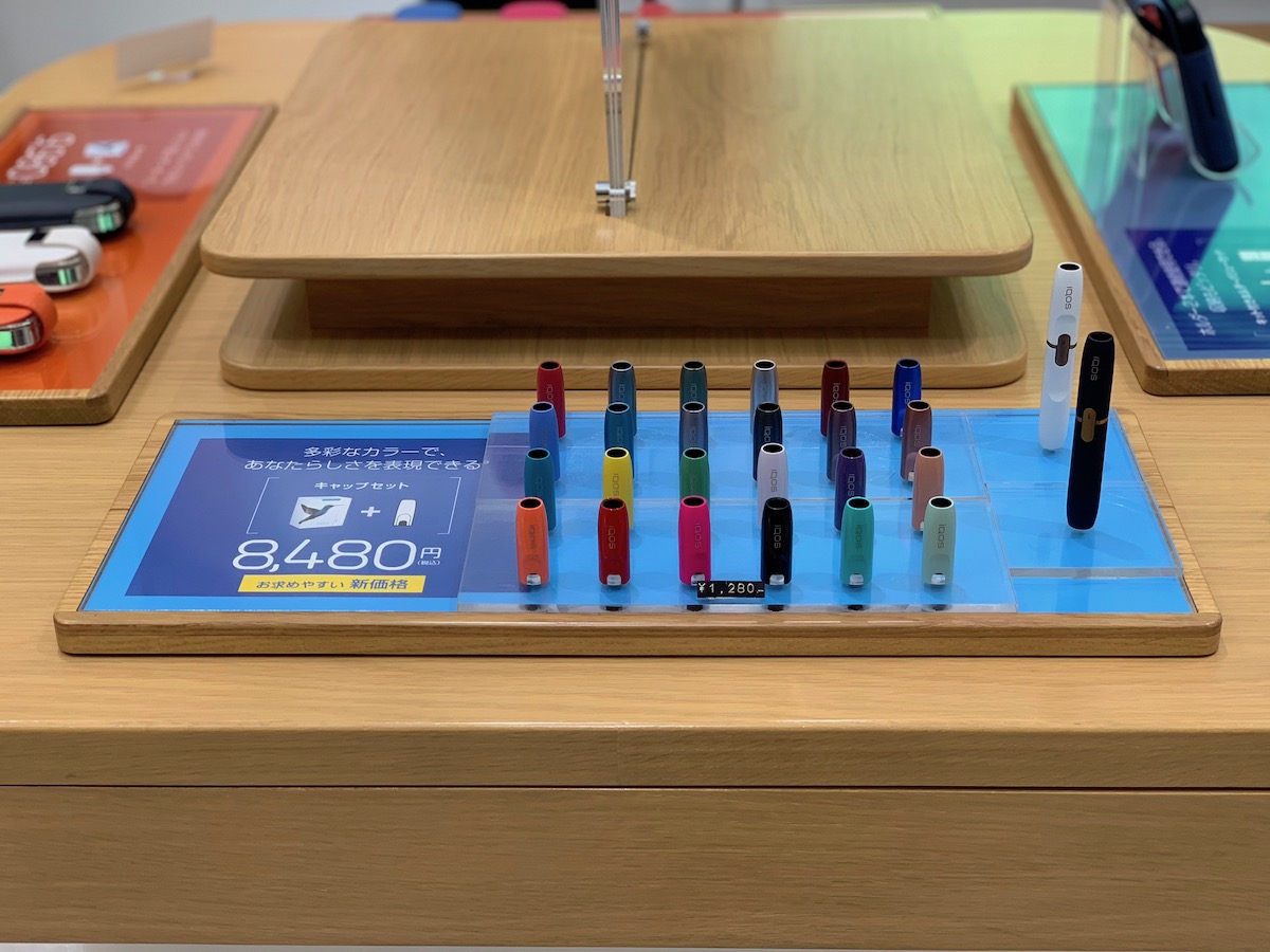 iqos brand store tokio japonia class="wp-image-832310" 