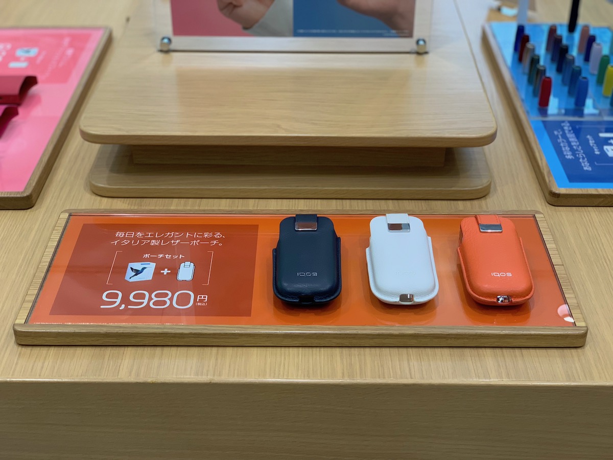 iqos brand store tokio japonia class="wp-image-832313" 