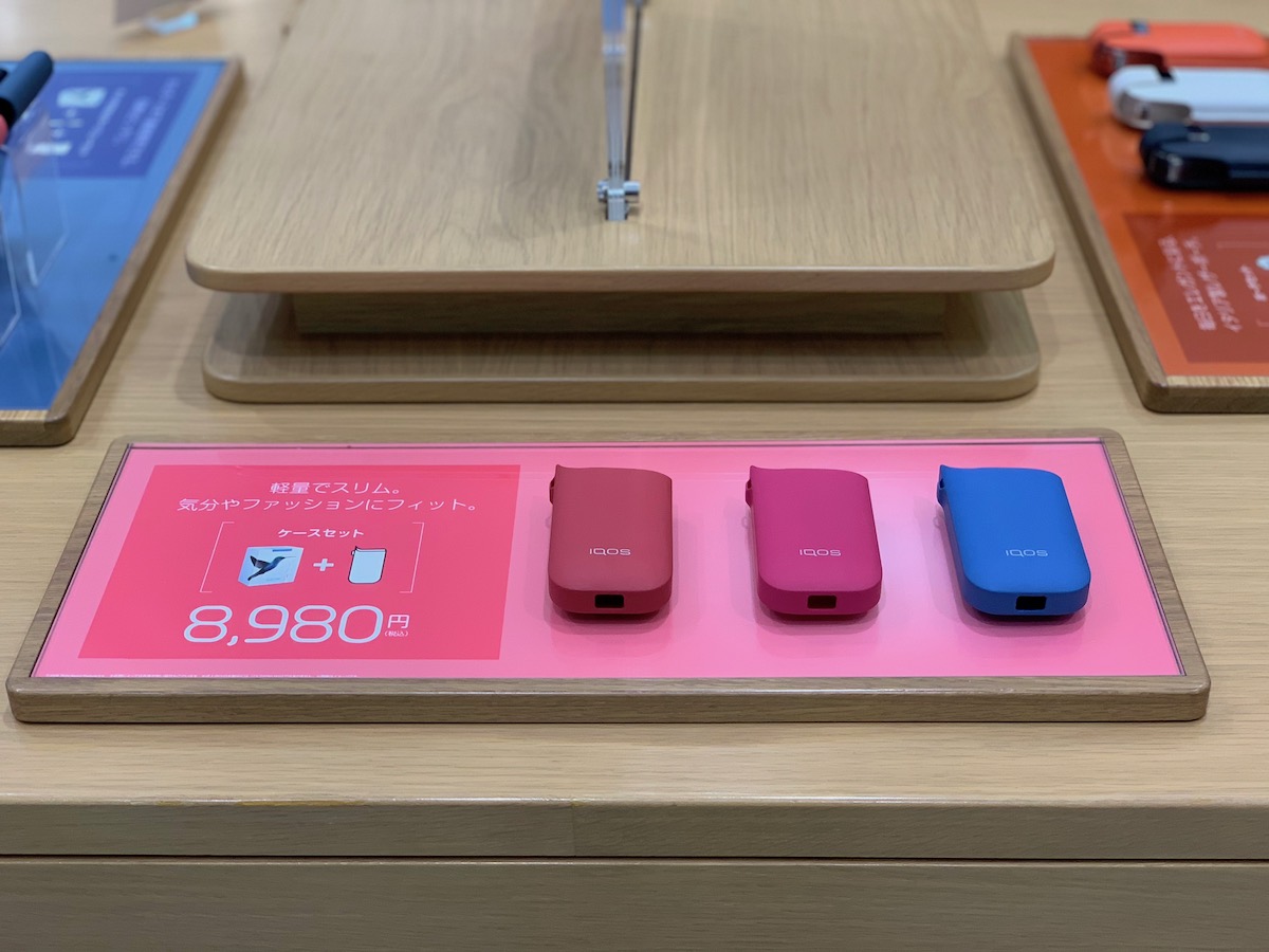 iqos brand store tokio japonia class="wp-image-832316" 