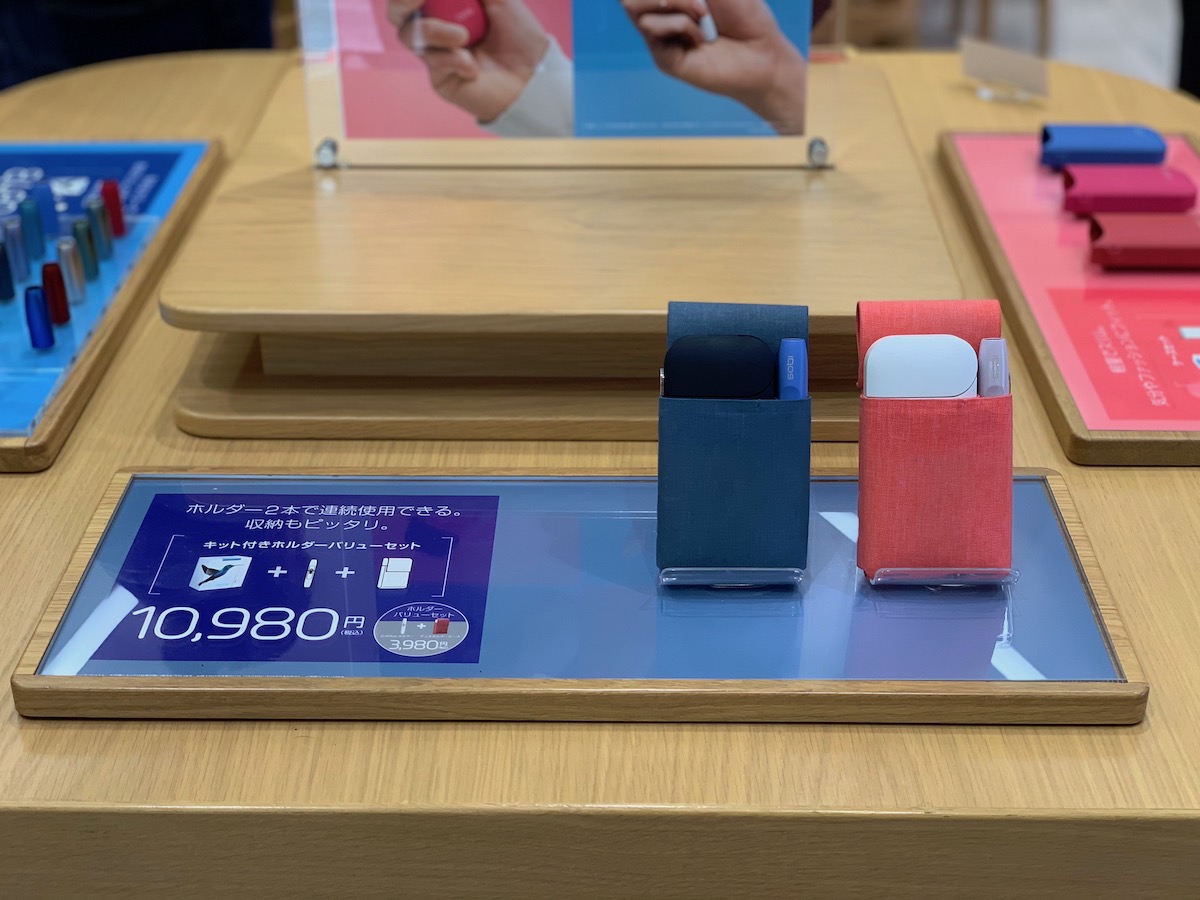 iqos brand store tokio japonia class="wp-image-832319" 