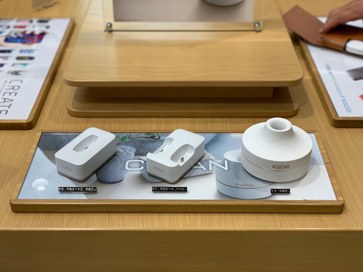 iqos brand store tokio japonia class="wp-image-832325" 