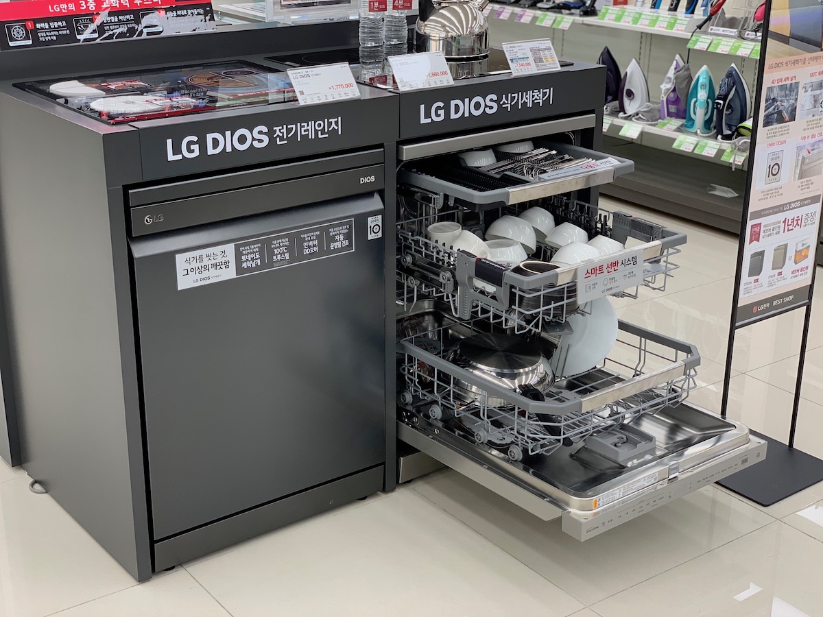 lg best shop 0 class="wp-image-941612" 