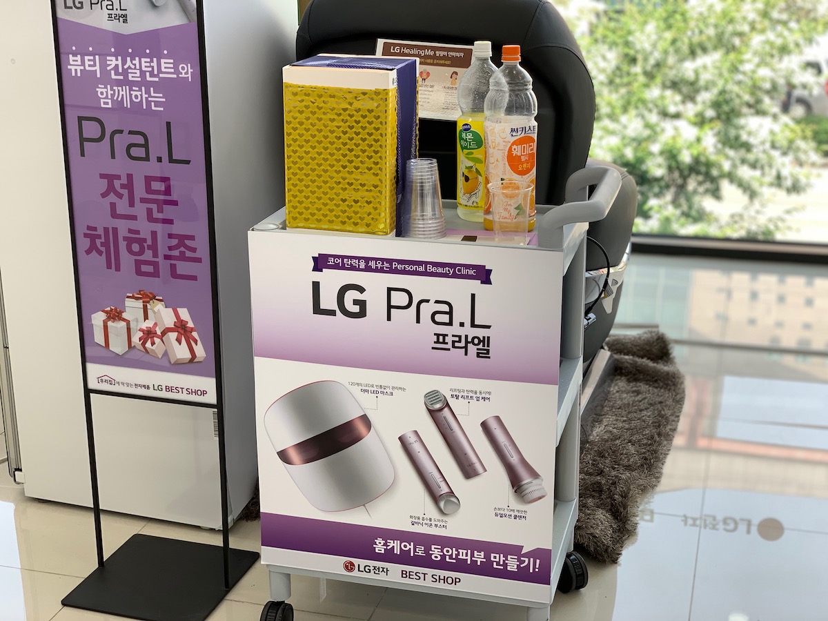 lg best shop 0 class="wp-image-941621" 