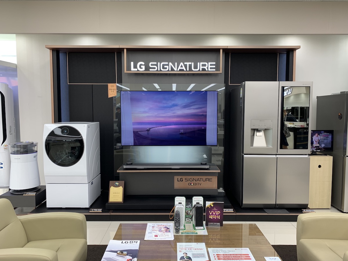 lg best shop 0 class="wp-image-941636" 