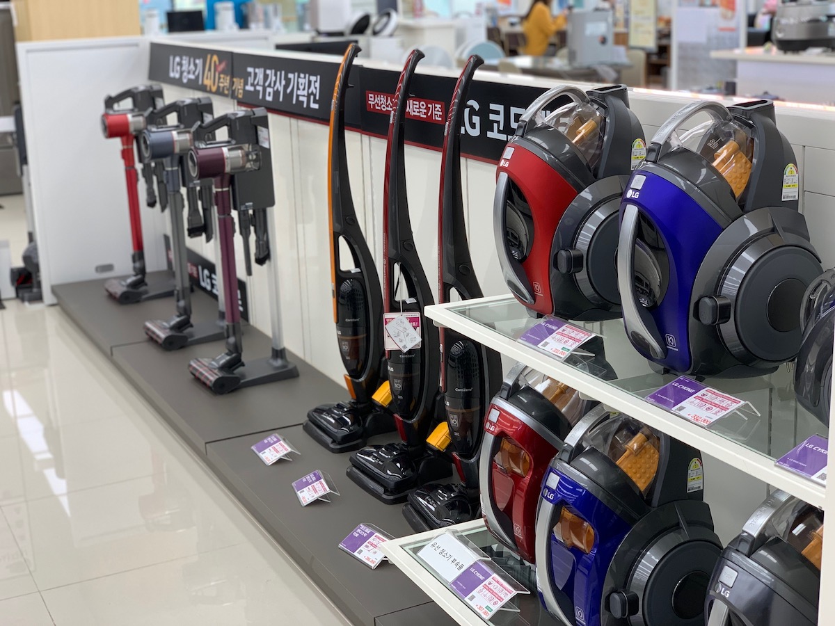 lg best shop 0 class="wp-image-941600" 