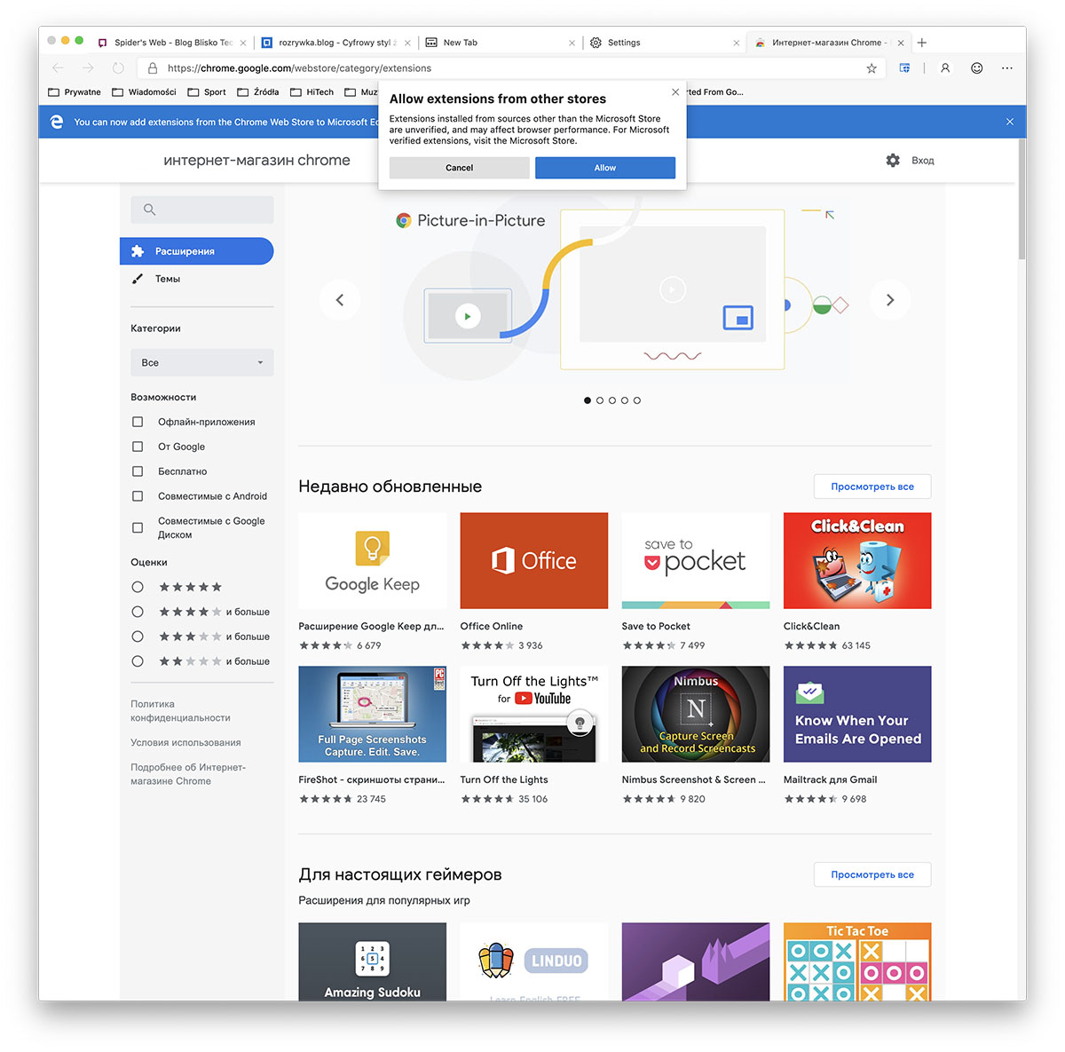 microsoft edge macos class="wp-image-932609" 