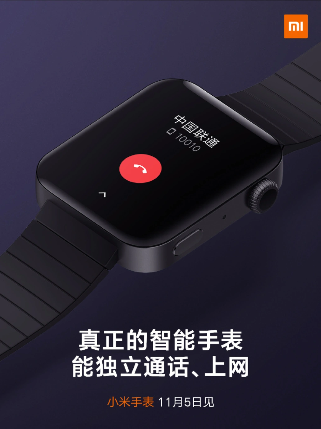 Xiaomi Mi Watch to klon Apple Watcha class="wp-image-1028911"